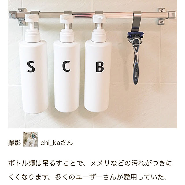 chi_kaさんの実例写真