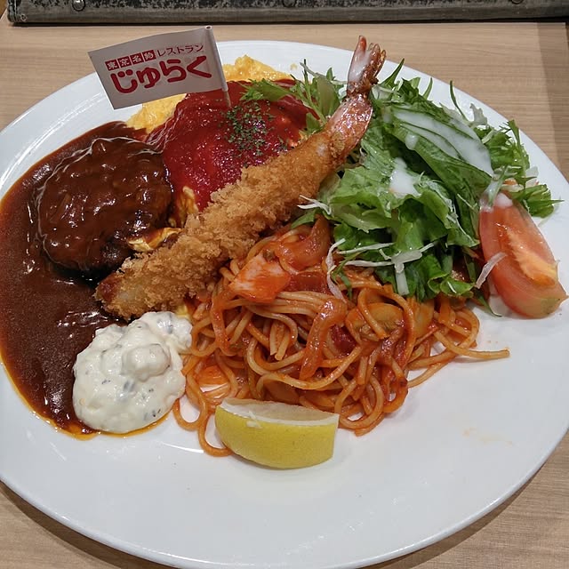 実例写真
