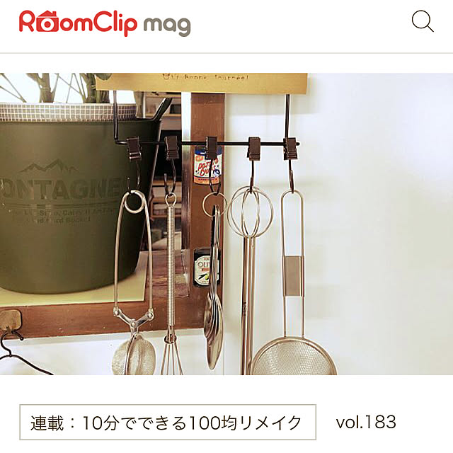 akokiさんの実例写真