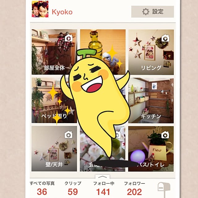 Kyokoさんの実例写真