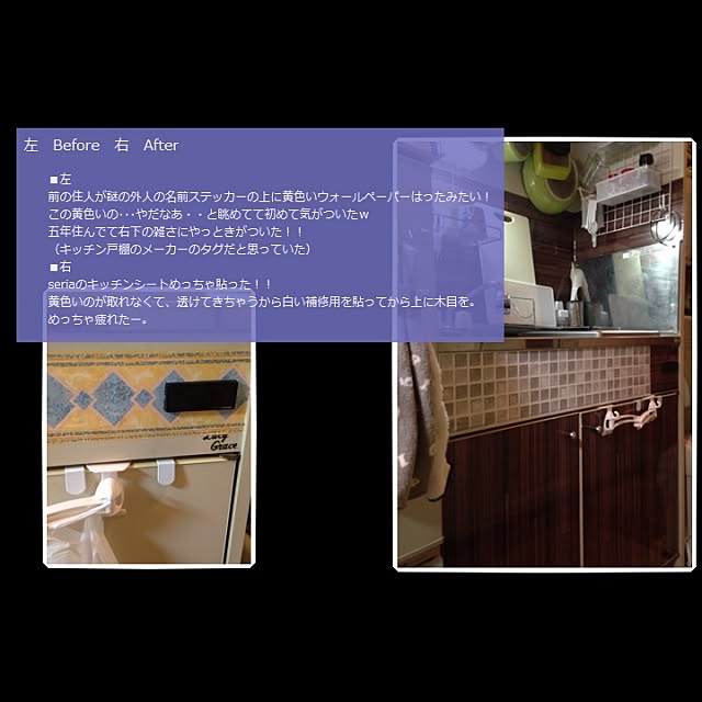 Nadjaさんの実例写真