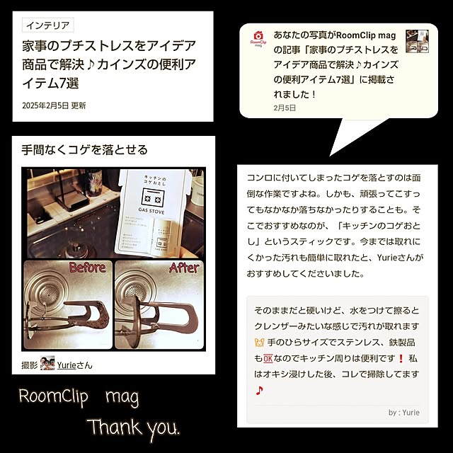 Yurieさんの実例写真