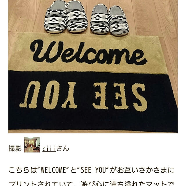 ciiiさんの実例写真
