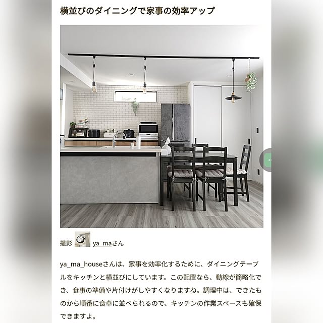 ya_maさんの部屋