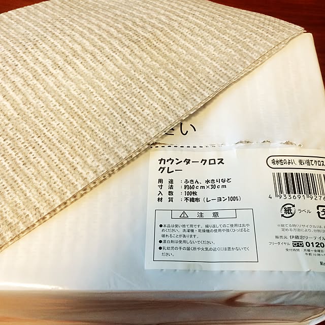 utarintyoさんの実例写真