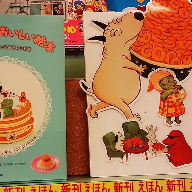 miigoさんの実例写真