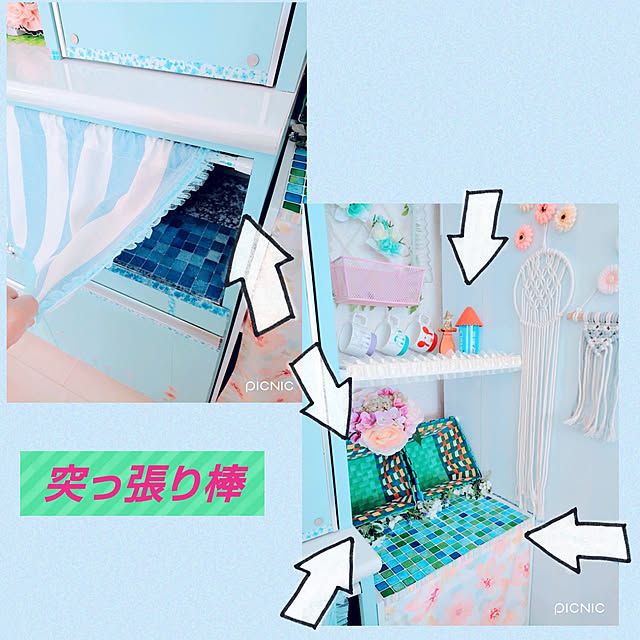 Miyumamaさんの実例写真