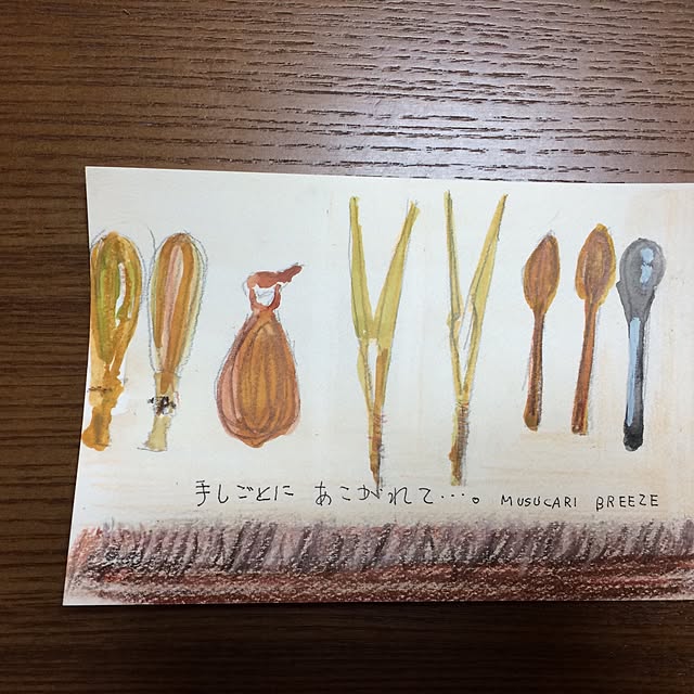 musucariさんの実例写真