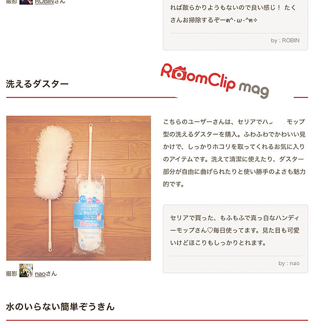 naoさんの実例写真