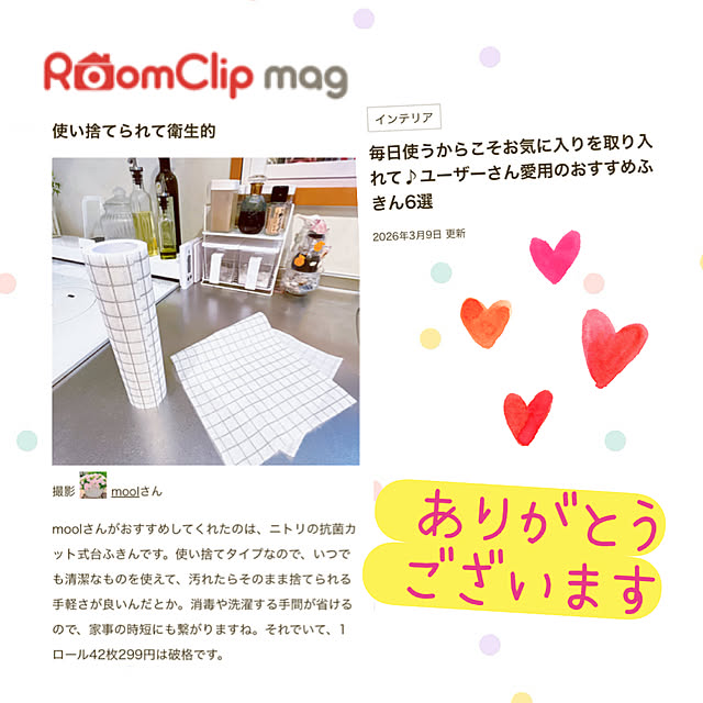 moolさんの実例写真