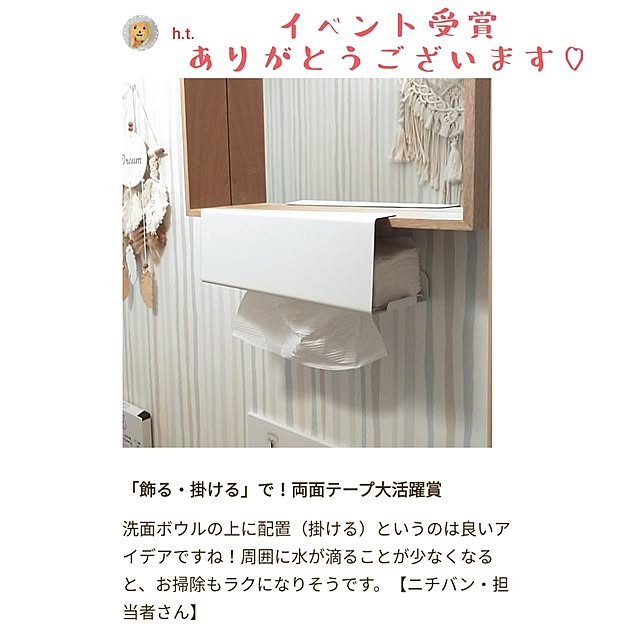h.t.さんの実例写真