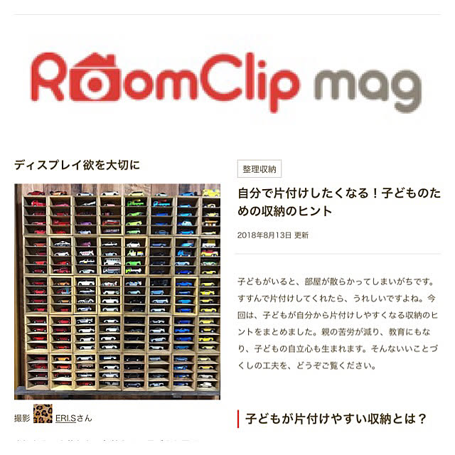 ERI.Sさんの実例写真