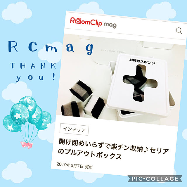 Maryさんの実例写真