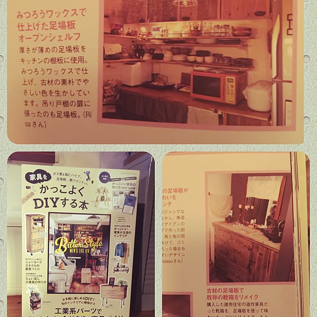Risaさんの実例写真
