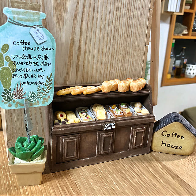 CoffeeHouseさんの実例写真