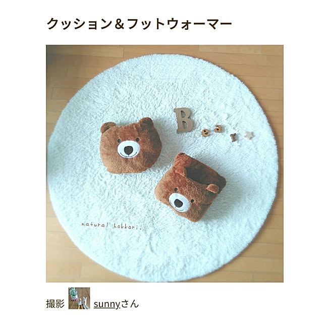 sunnyさんの実例写真