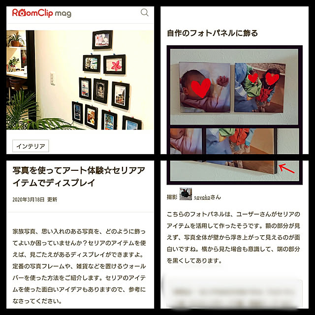 soyokoさんの実例写真