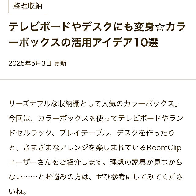 natsuさんの部屋