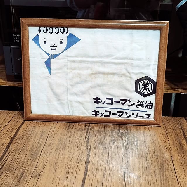 umeboshicyanさんの部屋