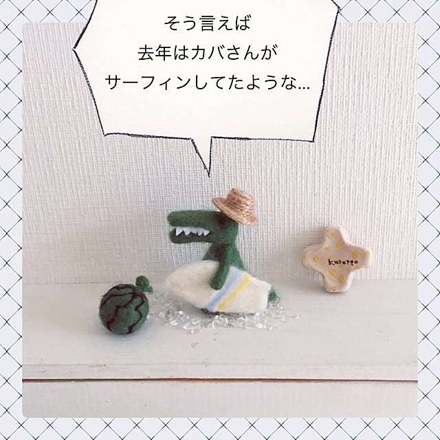 kusuttoさんの実例写真