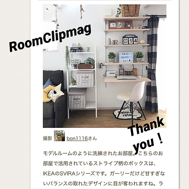 bon1116さんの実例写真