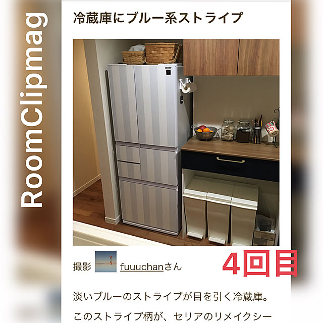 fuuuchan69さんの実例写真