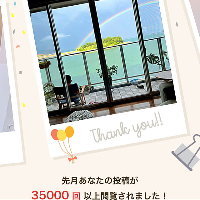amさんの実例写真