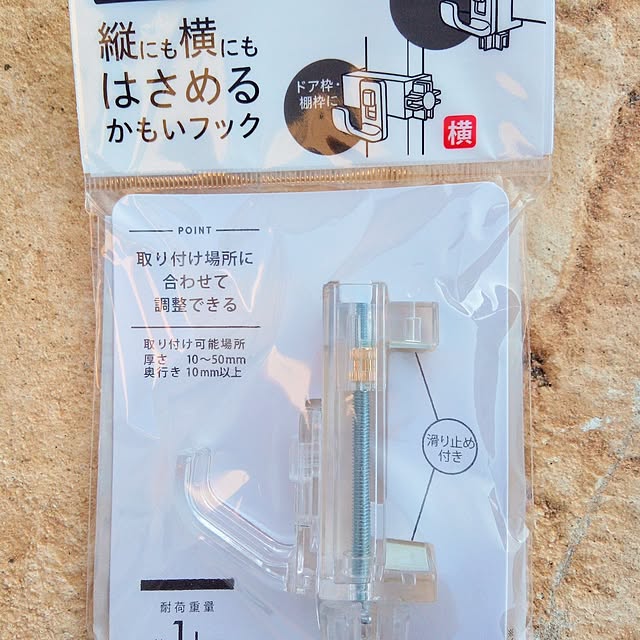 Myuuさんの実例写真