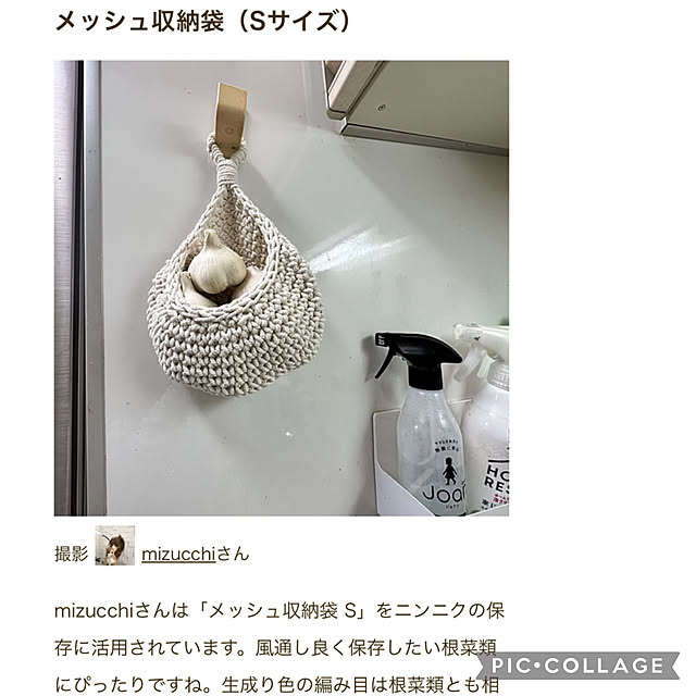mizucchiさんの実例写真