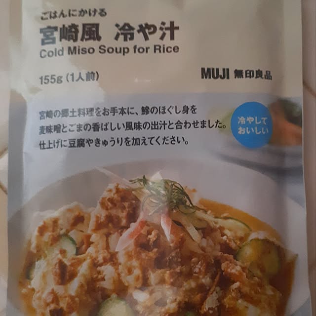 SweetFlow.さんの部屋