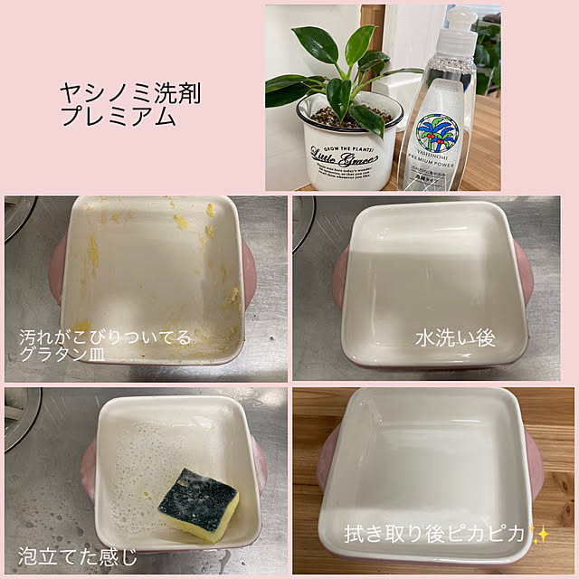 akezouさんの実例写真