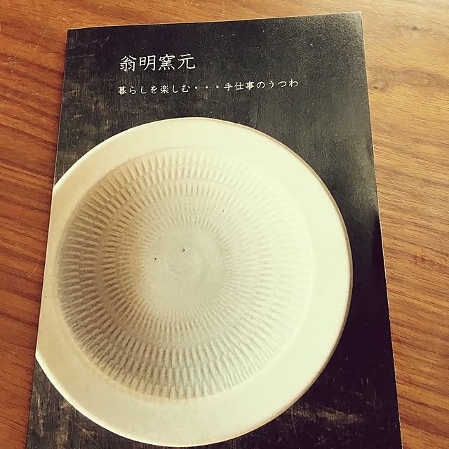 Kojiさんの実例写真
