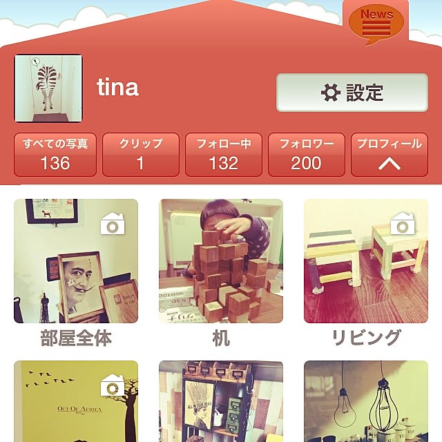 tinaさんの実例写真
