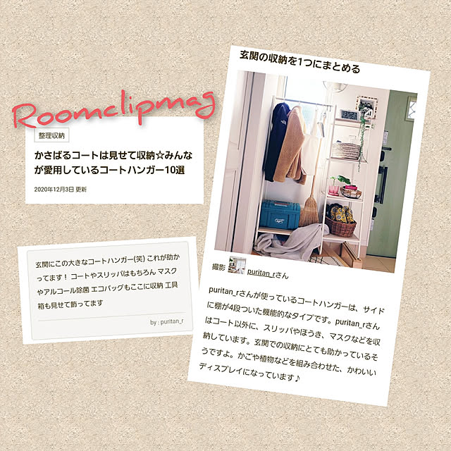 puritan_rさんの実例写真
