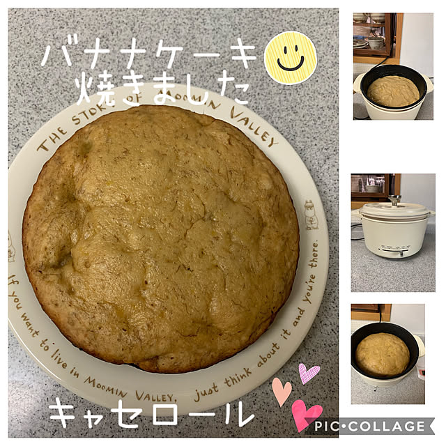 marcheさんの実例写真