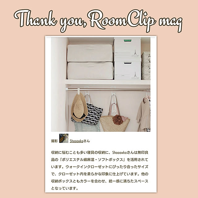 Shooowkoさんの実例写真