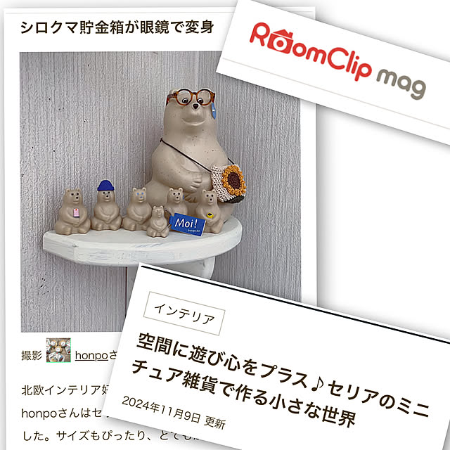 honpoさんの実例写真