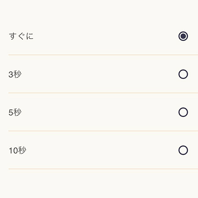 Imaiさんの実例写真