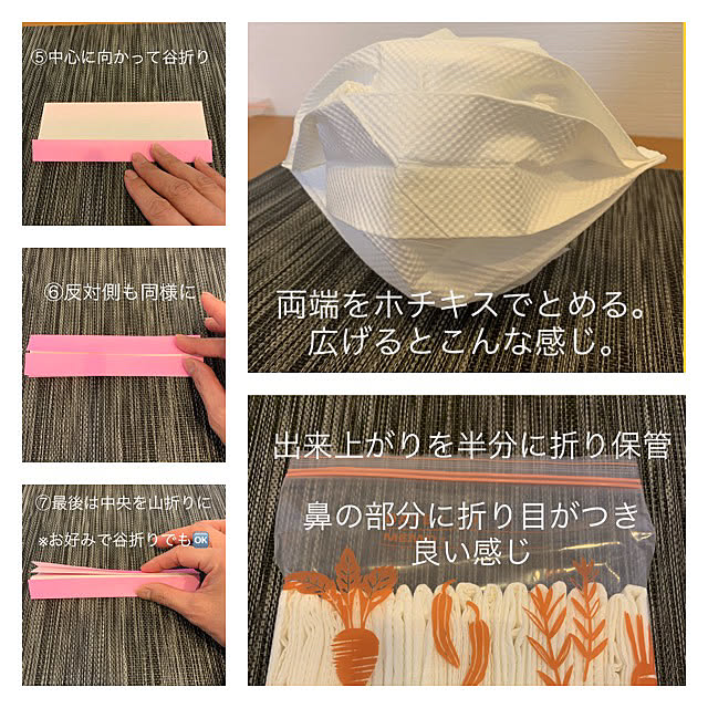 onsen-_-tamagoさんの実例写真