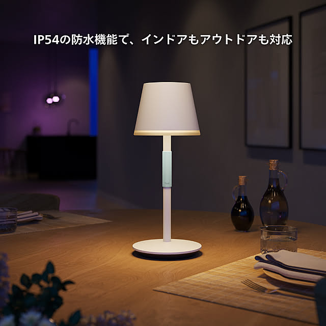 Philips_Hueさんの部屋