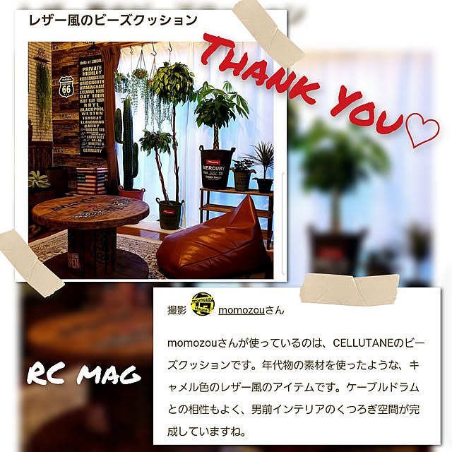 momozouさんの実例写真