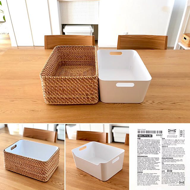 IKEA ラタンバスケットのおすすめ商品とおしゃれな実例 IKEA ラタンバスケットのおすすめ商品とおしゃれな実例