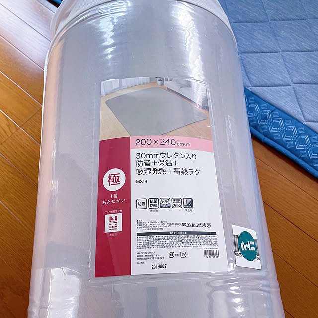 niko3さんの部屋
