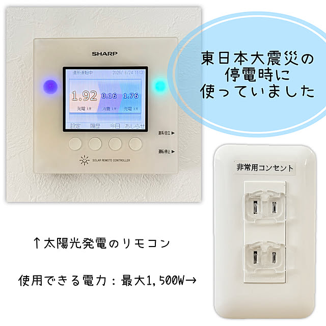 sumikoさんの実例写真