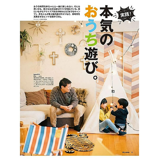 ____kensさんの実例写真