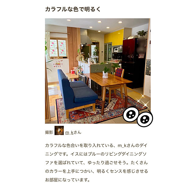 m_kさんの実例写真