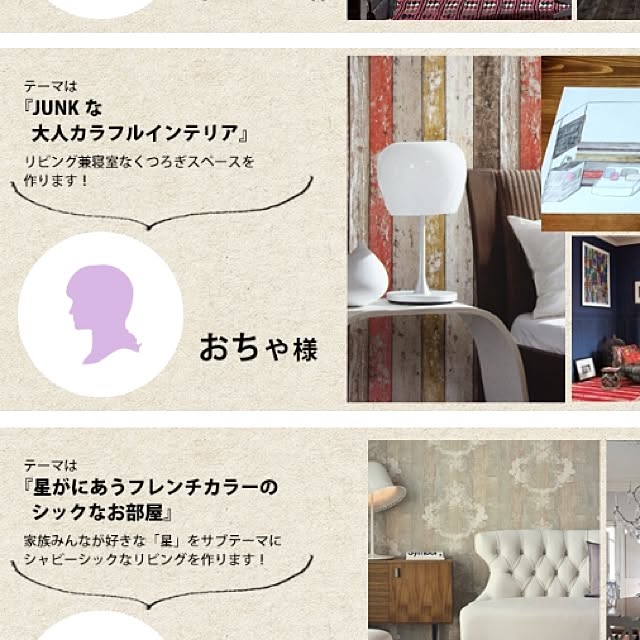 miyoさんの実例写真