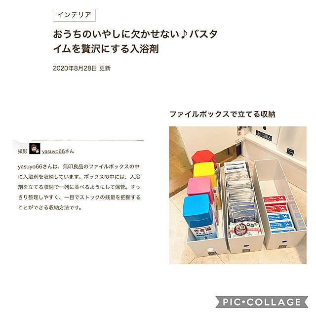 yasuyo66さんの実例写真