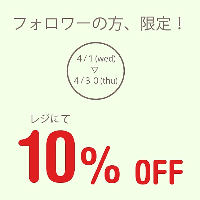 BathTubletさんの実例写真