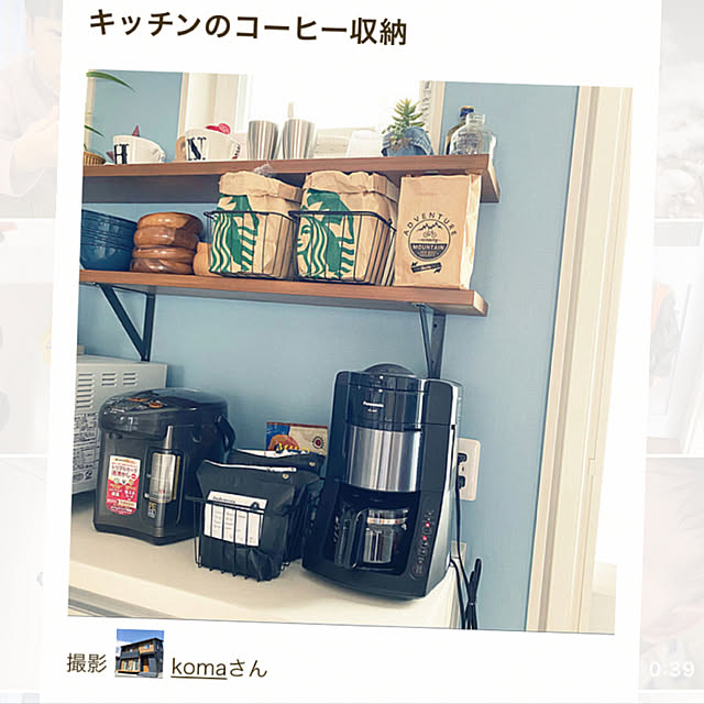 komaさんの実例写真